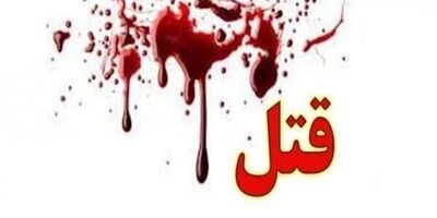 پسر نوجوان قربانی کری خوانی دو گروه اوباش
