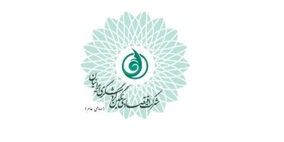 سود خالص "اقتصادی نگین گردشگری ایرانیان" 564 میلیارد تومان رشد کرد