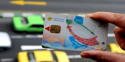 شناسایی ۵۳۰ هزار کارت سوخت نامعتبر؛ صرفه‌جویی ۱.۳ میلیون لیتری بنزین