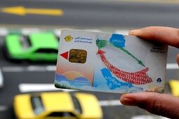 
سقف ۱۰۰ درصدی انتقال سهمیه بنزین از کارت سوخت به کارت بانکی