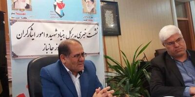 44 هزار نفر از جامعه ایثارگران استان مرکزی بیمه تکمیلی دارند
