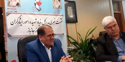 44 هزار نفر از جامعه ایثارگران استان مرکزی بیمه تکمیلی دارند