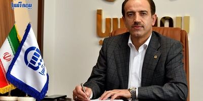 بیمه آسیا کل خسارت ۱۳۰۰ میلیارد ریالی جانباختگان حادثه معدن طبس را پرداخت کرده است
