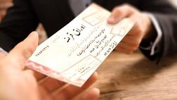 سهم 83 درصدی فروش اوراق از معاملات بازار سرمایه