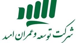 زری‌بافان از هیات مدیره توسعه و عمران امید رفت