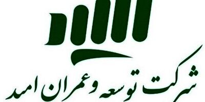 یک عضو جدید به هیات مدیره پتروشیمی بوعلی سینا پیوست