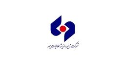 سود خالص تدبیر و اندیشه مطالبات سپهر چقدر کاهش یافت؟