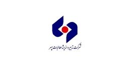 سود خالص تدبیر و اندیشه مطالبات سپهر چقدر کاهش یافت؟