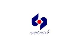 سود خالص تدبیر و اندیشه مطالبات سپهر چقدر کاهش یافت؟