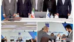 هیات مدیره بیمه سرمد دستخوش تغییرات جدی  شد