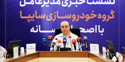 طرح فروش مشارکت در تولید خودروی جدید «آریا» از فردا آغاز می‌شود + بخشنامه
