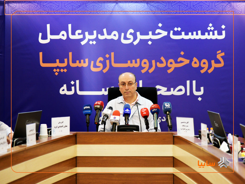 افزایش سرمایه بیش از ۸ برابری سایپا از محل تجدید ارزیابی دارایی‌ها/ احیای همکاری با چانگان و اصلاح مسیر تولید در سایپا/ کاهش چشمگیر معوقات بانکی و تعهدات