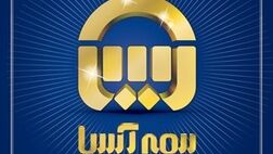 مدیران بیمه آسیا ارزیابی مثبت و تشویق بیمه مرکزی را به مدیرعامل تبریک گفتند
