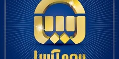 مدیران بیمه آسیا ارزیابی مثبت و تشویق بیمه مرکزی را به مدیرعامل تبریک گفتند
