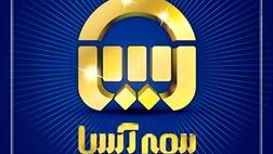 مدیران بیمه آسیا ارزیابی مثبت و تشویق بیمه مرکزی را به مدیرعامل تبریک گفتند

