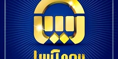 مدیران بیمه آسیا ارزیابی مثبت و تشویق بیمه مرکزی را به مدیرعامل تبریک گفتند
