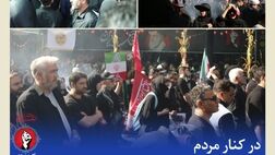 حضور فعال بیمه کوثر در خدمت‌رسانی به عزاداران مراسم وداع با رهبر شهید
