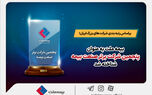 براساس رتبه بندی شرکت های بزرگ ایران؛ بیمه ملت به عنوان پنجمین شرکت برتر صنعت بیمه شناخته شد
