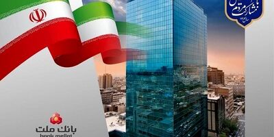 نحوه فعالیت شعب کشیک بانک ملت در روزهای پنج شنبه تا پایان تابستان
