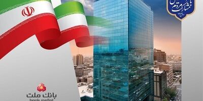 ارائه خدمت حساب وکالتی در بانک ملت برای خرید خودروهای وارداتی
