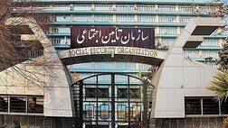 چالش تامین اجتماعی با ایجاد درگاه مشترک پرداخت «مالیات» و «حق بیمه»