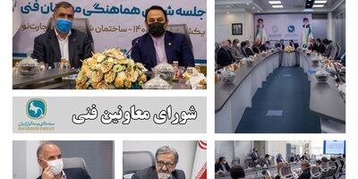 صندوق بیمه همگانی حوادث طبیعی در دومین سال بودجه نامشخصی دارد
