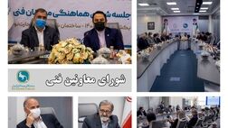 صندوق بیمه همگانی حوادث طبیعی در دومین سال بودجه نامشخصی دارد