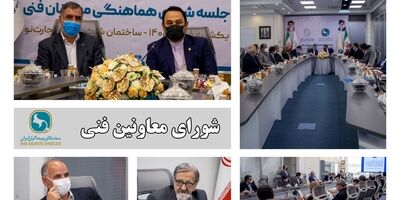 صندوق بیمه همگانی حوادث طبیعی در دومین سال بودجه نامشخصی دارد