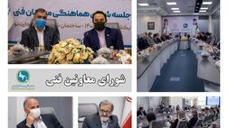 صندوق بیمه همگانی حوادث طبیعی در دومین سال بودجه نامشخصی دارد