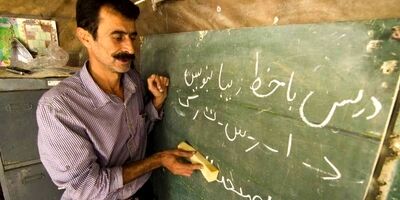 جزئیات واریز علی‌الحساب رتبه‌بندی به حساب معلمان