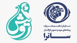 رسانه‌های صوتی و تصویری  تسهیلات تولید دریافت می‌کنند