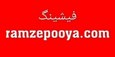  بانک مرکزی برای پیامک‌های جعلی رمز دوم بانکی هشدار داد