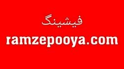  بانک مرکزی برای پیامک‌های جعلی رمز دوم بانکی هشدار داد