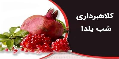 مراقب آگهی های فروش با قیمت های اغوا کننده باشید