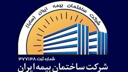 درآمد غیرعملیاتی شرکت ساختمانی وابسته به بیمه ایران به 105 میلیارد تومان رسید