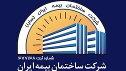 درآمد غیرعملیاتی شرکت ساختمانی وابسته به بیمه ایران به 105 میلیارد تومان رسید