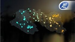 راه‌های ارتباطی بیمه معلم ویژه زائرین اربعین اعلام شد
