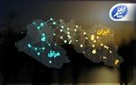 راه‌های ارتباطی بیمه معلم ویژه زائرین اربعین اعلام شد
