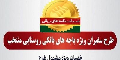 ارتقاء نماد معاملاتی پست بانک ایران به تابلوی اصلی بازار دوم بورس تهران

