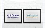 تقدیر از مدیران بیمه تعاون در سالروز 58 سالگی سندیکای بیمه‌گران ایران