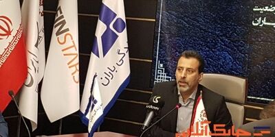صنعت بیمه چگونه در عصر دیجیتال توسعه می یابد؟