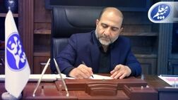 یادداشت سرپرست بیمه معلم به مناسبت روز خبرنگار
