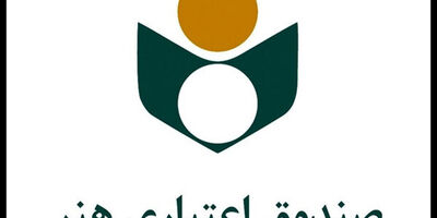 ۳۶ هزار پرونده بیمه درمان تکمیلی هنرمندان مورد رسیدگی قرار گرفت