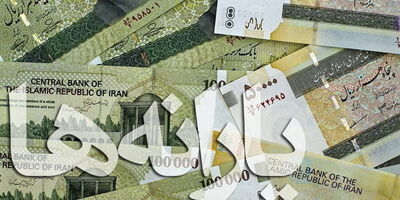 یارانه امشب واریز می‌شود