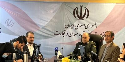 ایجاد و ساماندهی بازار خرید و فروش آنلاین فلزات گرانبها
