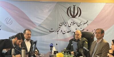 ایجاد و ساماندهی بازار خرید و فروش آنلاین فلزات گرانبها
