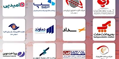میزان درآمدهای تجارت الکترونیک پارسیان در دیماه چقدر بود؟