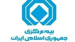 چراغ سبز بیمه مرکزی به ایران معین برای فعالیت در زمینه اتکایی
