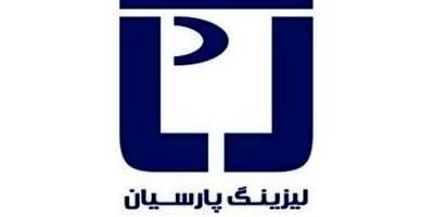 تراکتور سازی ایران به خانواده صنعت لیزینگ پیوست
