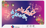 جشنواره بزرگ بیمه ملت به مناسبت روز پدر / تخفیف 60 درصدی بیمه بدنه خودرو
